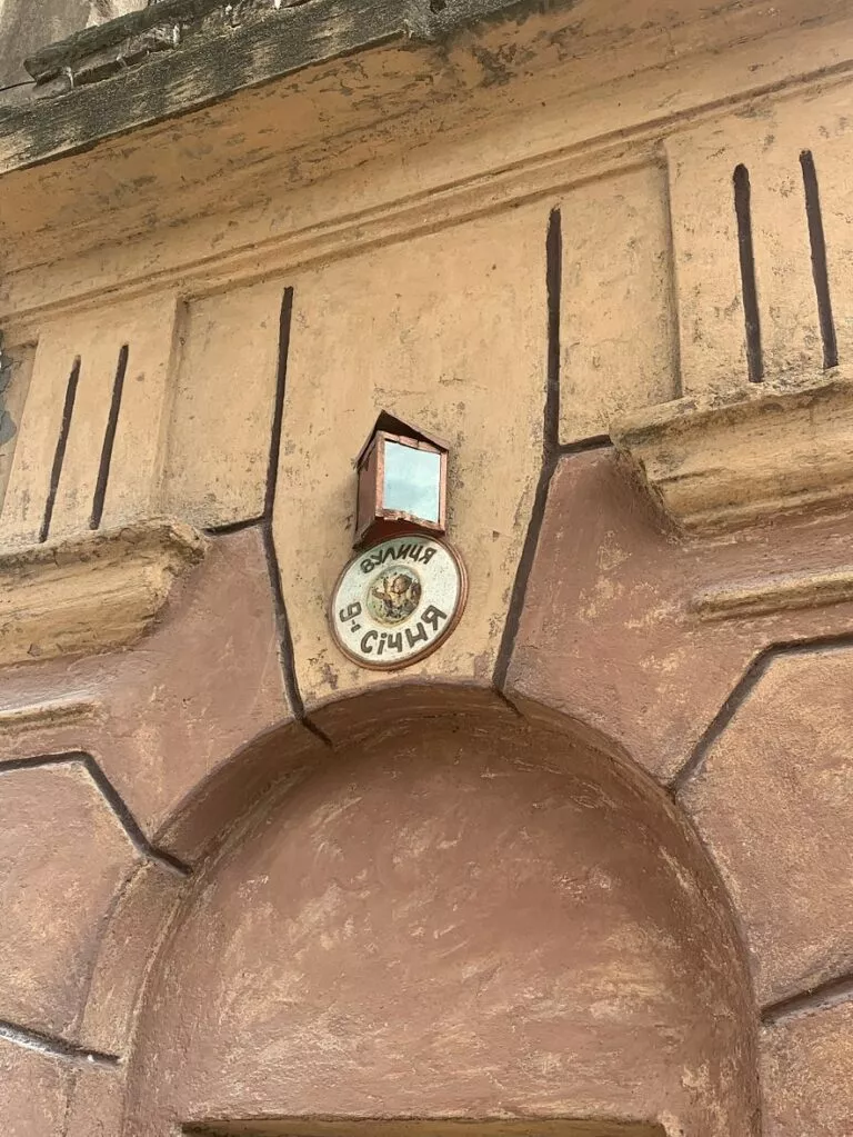 Табличка на доме
